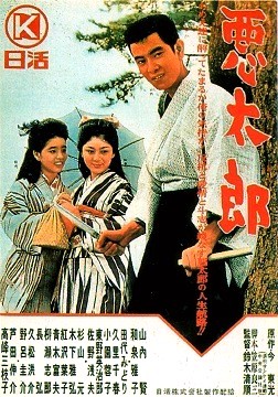 第13回 鈴木清順－青春譜