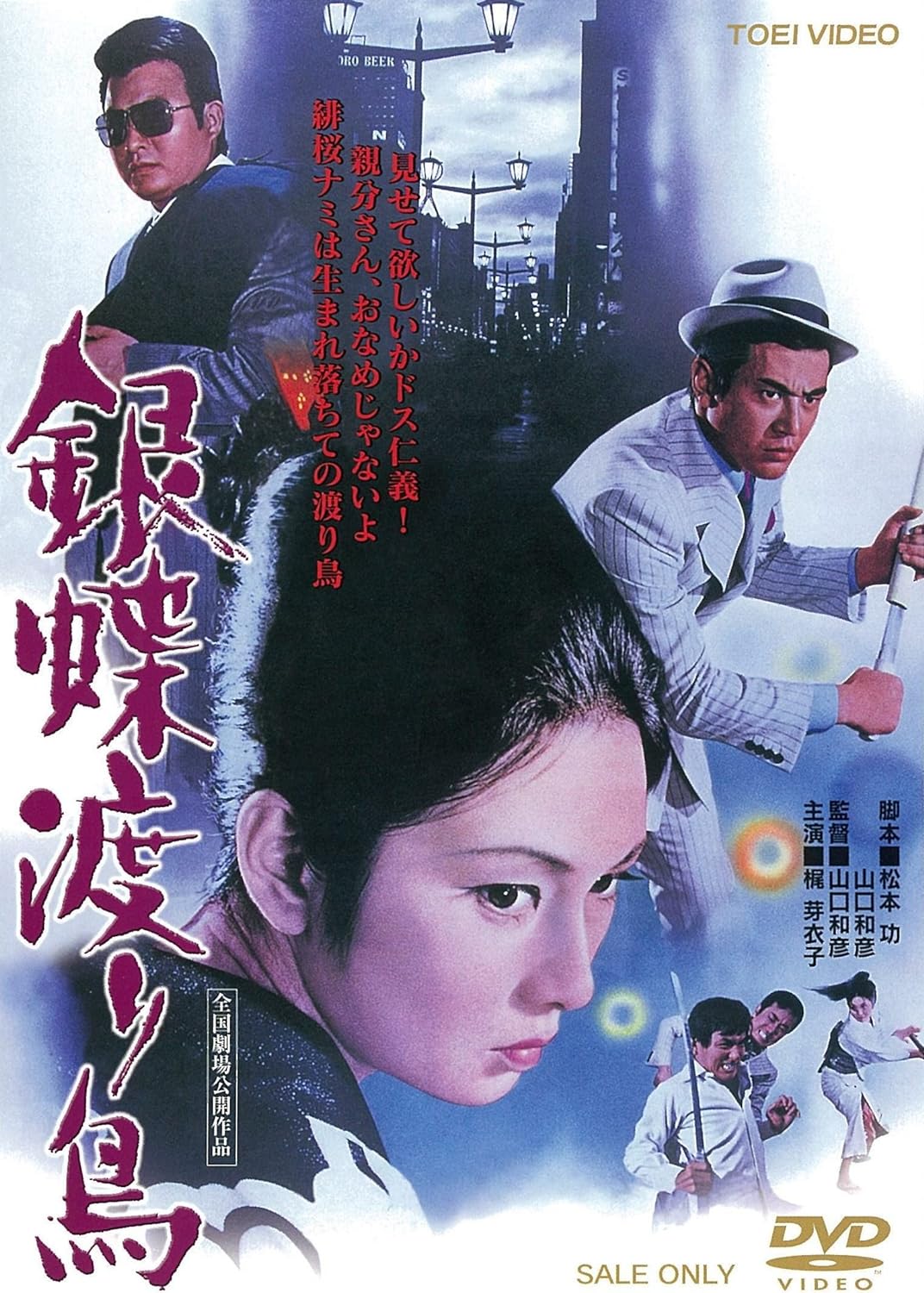 山口千枝　ヌード 