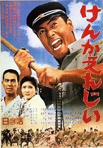 第13回 鈴木清順－青春譜